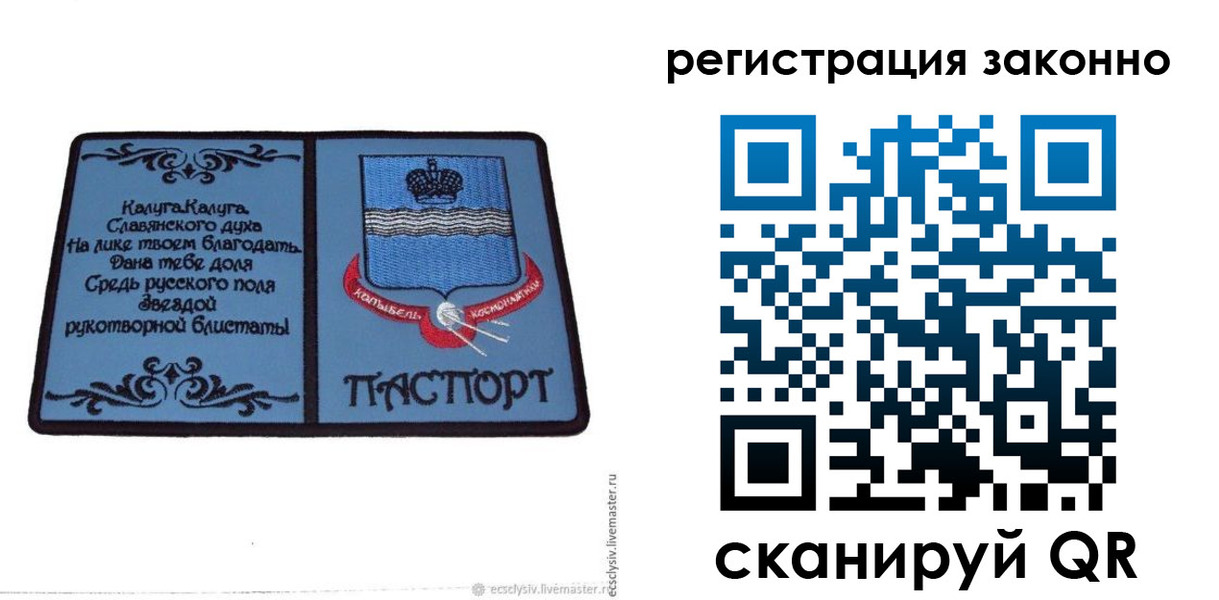 временная регистрация адрес в Кумертау