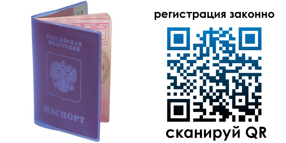 пропишу в квартире в Кумертау