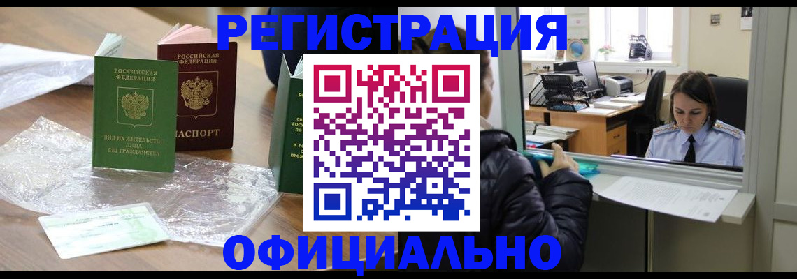 найти адрес прописки в Кумертау